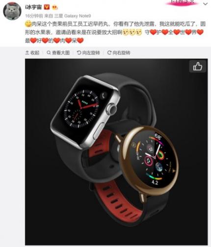 Apple Watch要發(fā)圓形版？新設(shè)計(jì)依然濃濃蘋(píng)果范