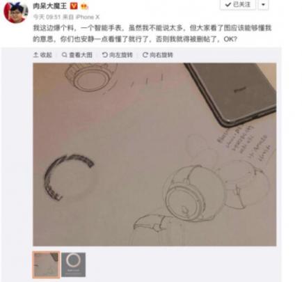 Apple Watch要發(fā)圓形版？新設(shè)計(jì)依然濃濃蘋(píng)果范