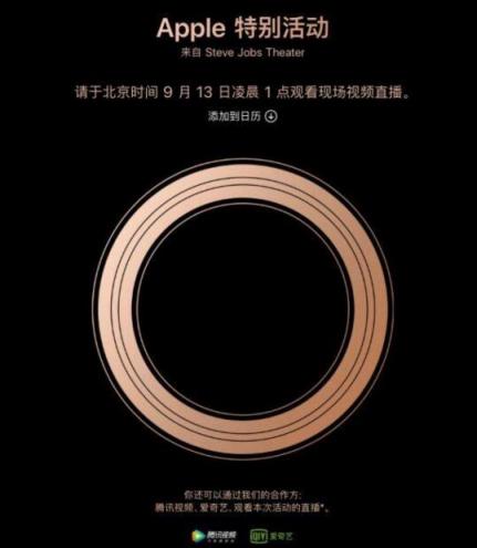Apple Watch要發(fā)圓形版？新設(shè)計(jì)依然濃濃蘋(píng)果范