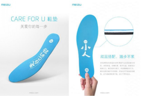 校園潮流新品，魅族Care for you面罩免費領(lǐng)
