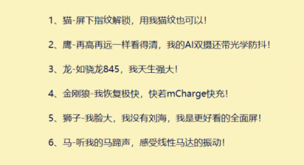開學(xué)軍訓(xùn)不想曬成非洲小學(xué)弟？魅族Care for You三防面罩呵護你