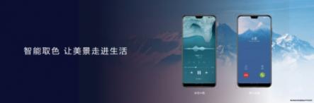 EMUI8.X用戶過(guò)億，EMUI9.0內(nèi)測(cè)啟動(dòng)再領(lǐng)升級(jí)潮
