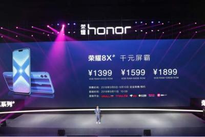 榮耀8X正式發(fā)布，麒麟710+91%屏占比，售價1399元起，9月6日預(yù)售