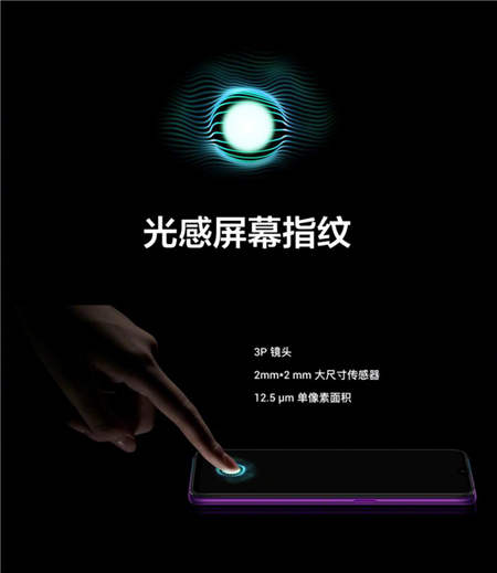 持續(xù)熱銷！6G+128G版OPPO R17明日開售