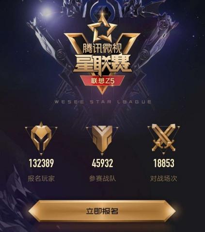 報名星聯(lián)賽 拼競技、賺積分，贏朱一龍同款戰(zhàn)機(jī)