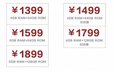 榮耀8X的外觀設(shè)計 聯(lián)想3年前就用過了