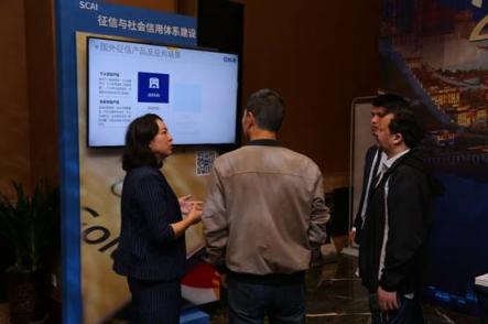中科聚信全國巡展首站落戶拉薩，打通圣城金融天路
