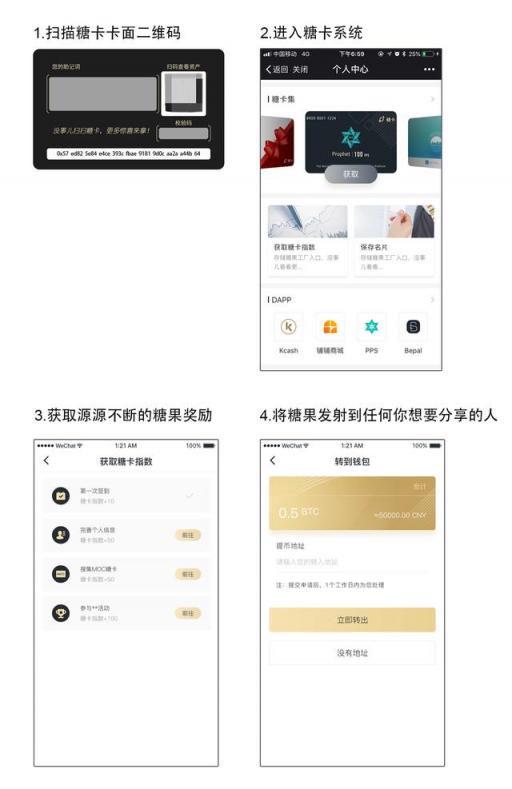 BEPAL糖卡在手，何需羊毛？
