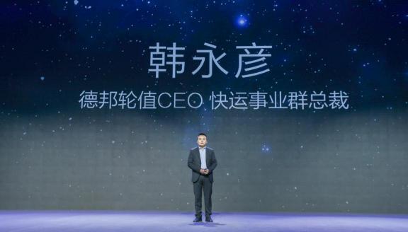 22年磨一“件”，德邦快遞只為做好民族品牌？