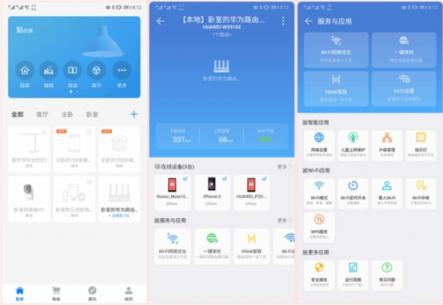 實(shí)測真雙頻有多大牛逼?華為路由 PK TP-Link