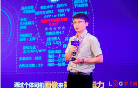 合同物流如何創(chuàng)新發(fā)展？羅賓遜、DHL、蘇寧物流、鐘鼎創(chuàng)投帶來(lái)了答案