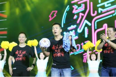 張近東又有“新節(jié)目”？蘇寧緊召全球25萬(wàn)員工共迎蘇寧之夏