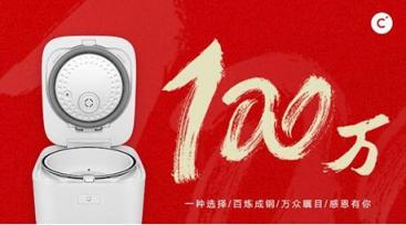 小米上市后，米家IH電飯煲首次降價福利來啦