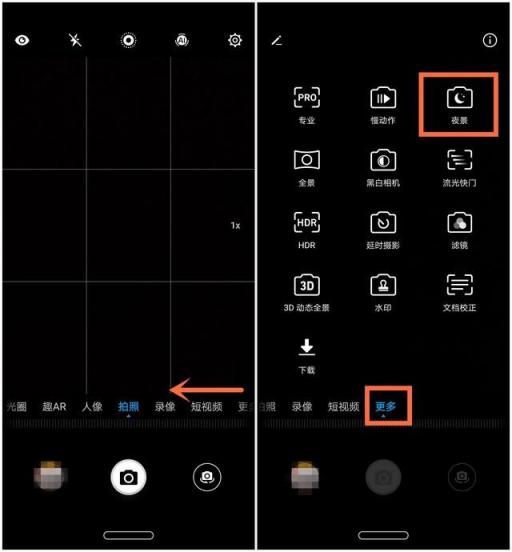 華為nova3全面支持手持超級夜景AIS，或?qū)⒃傧瀑徺I熱潮