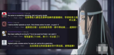 外國(guó)人評(píng)《魔道祖師》“超級(jí)好看”！可惜沒(méi)有魔道祖師耳機(jī)