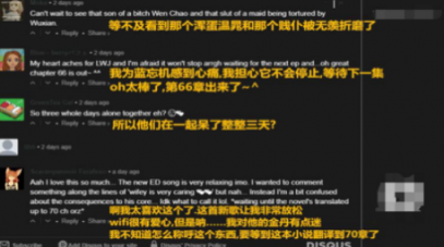 外國(guó)人評(píng)《魔道祖師》“超級(jí)好看”！可惜沒(méi)有魔道祖師耳機(jī)