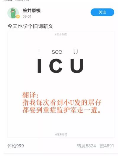 優(yōu)酷VIP會員六周年，上演教科書級寵粉營銷