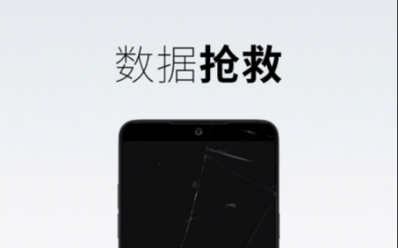 Flyme這些看似“冷門(mén)”的功能 關(guān)鍵時(shí)刻解決燃眉之急