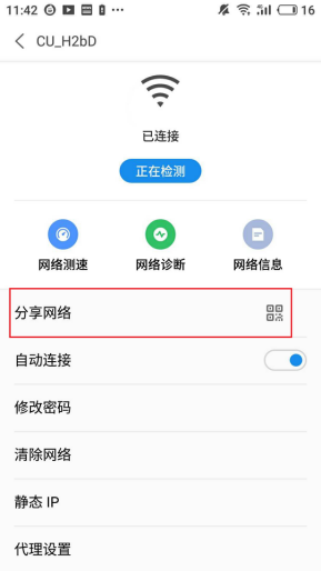 Flyme這些看似“冷門(mén)”的功能 關(guān)鍵時(shí)刻解決燃眉之急