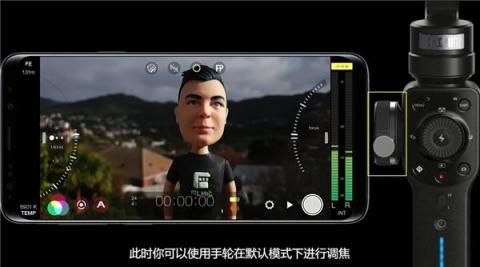 推薦！智云SMOOTH 4加入強(qiáng)大拍攝外援