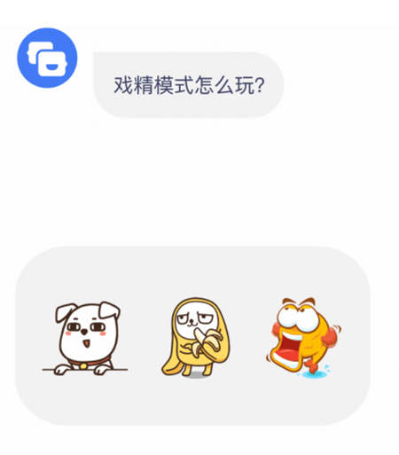 與你：全面屏時代的創(chuàng)新IM玩法