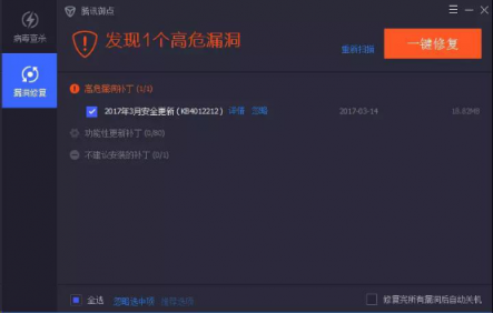 礦工NSAFtpMiner精通NSA十八般兵器，3萬用戶現(xiàn)已中招