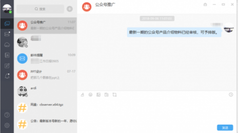TurboIM企業(yè)即時(shí)通訊：TurboEx郵件協(xié)同平臺的神經(jīng)中樞