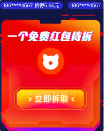 5大玩法！銅板街六周年慶大促攻略新鮮出爐