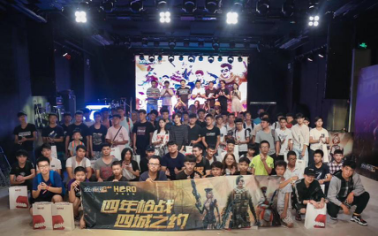 《全民槍戰(zhàn)2》線下嘉年華終站北京站給你一個(gè)大鬧總部的機(jī)會(huì)！