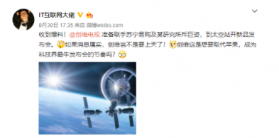 蘇寧超品日震撼開啟！創(chuàng)維帶你玩轉(zhuǎn)框不住的想象力之旅