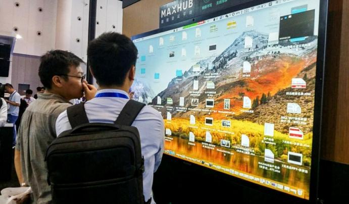 投影已落伍？MAXHUB攜智能辦公模式亮相成都Infocomm展