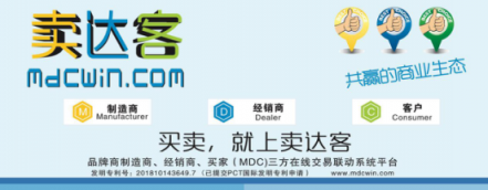 線上和線下渠道之間的沖突該怎么解決？賣達客有辦法了！