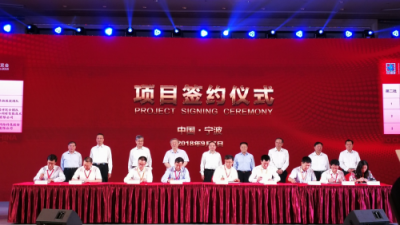 寧波市經(jīng)信委、鄞州區(qū)政府與用友戰(zhàn)略簽約，加快工業(yè)互聯(lián)網(wǎng)發(fā)展