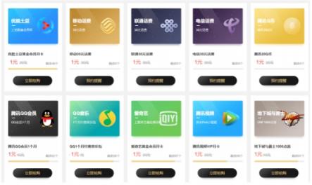 迅雷會(huì)員體系全新升級(jí)，VIP10享1元開通年費(fèi)會(huì)員特權(quán)