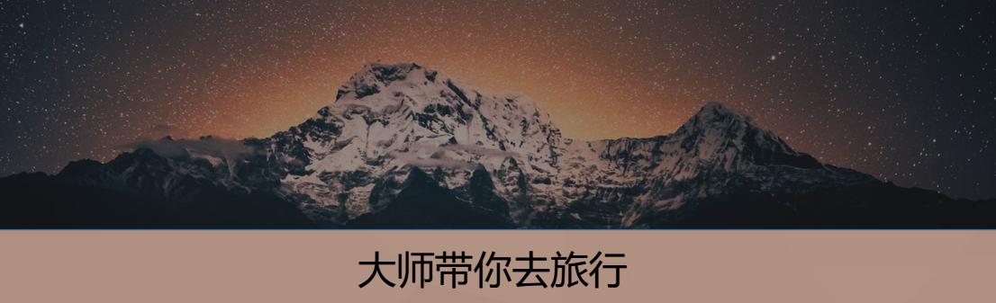 京東相機(jī)節(jié)大師帶你去旅行，用相機(jī)記錄定格邁阿密的美好瞬間