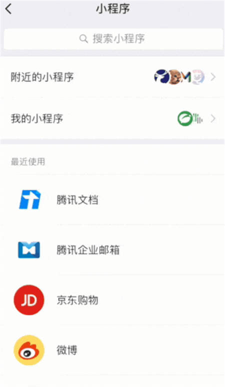 剛開學(xué)第一周，微信、QQ家長(zhǎng)群又又“炸了”，原因竟是它