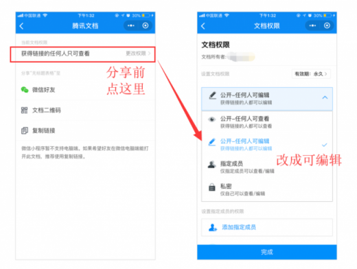 剛開學(xué)第一周，微信、QQ家長(zhǎng)群又又“炸了”，原因竟是它