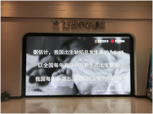 漢鼎宇佑攜手騰訊公益，幫助天生不完美的孩子重獲健康童年
