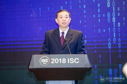 ISC 2018：推動(dòng)綜合交通領(lǐng)域的安全態(tài)勢情報(bào)信息共享