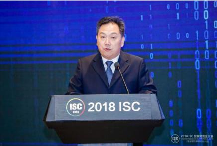ISC 2018：推動(dòng)綜合交通領(lǐng)域的安全態(tài)勢情報(bào)信息共享