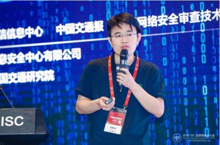 ISC 2018：推動(dòng)綜合交通領(lǐng)域的安全態(tài)勢情報(bào)信息共享