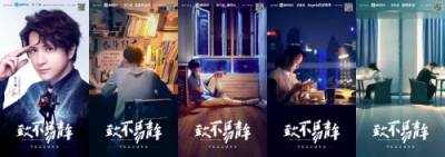 酷狗音樂為“不易青年”發(fā)聲，傳遞品牌溫度與正能量