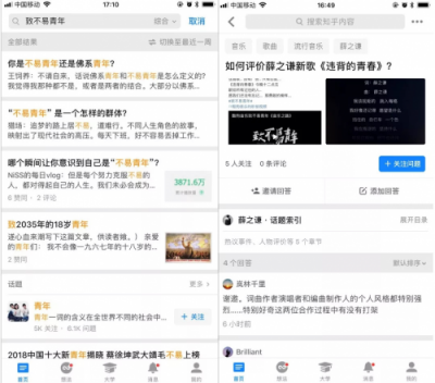 酷狗音樂為“不易青年”發(fā)聲，傳遞品牌溫度與正能量