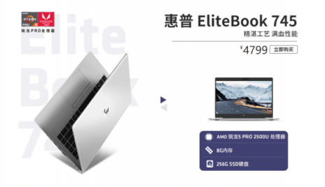 開學季≠燒錢季，好用不貴的AMD銳龍本了解一下？