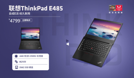 開學季≠燒錢季，好用不貴的AMD銳龍本了解一下？