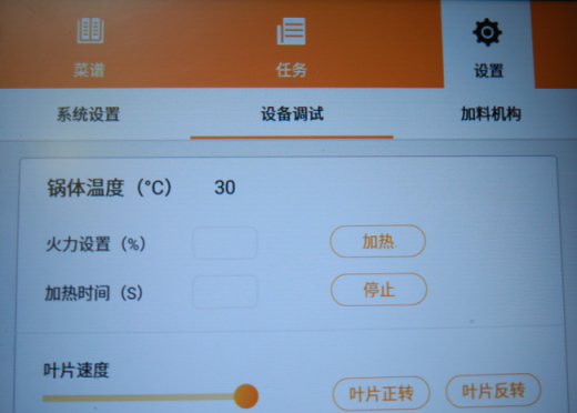 或納入軍方后勤采購 長虹智慧廚房系統(tǒng)受關注