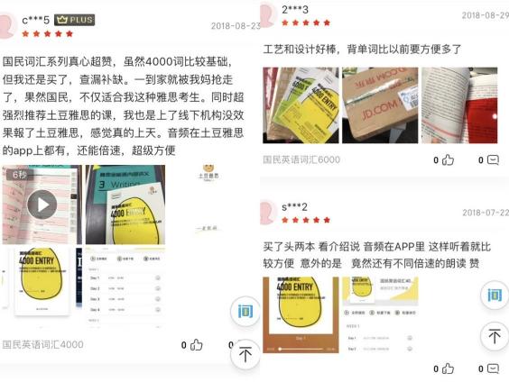 國民英語系列叢書驚艷亮相，改變英語學習底層邏輯