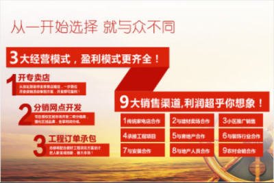 二三線城市鄉(xiāng)鎮(zhèn)農(nóng)村需求大，凈水器加盟把握機(jī)會(huì)精準(zhǔn)營(yíng)銷