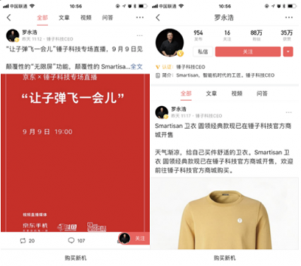 智能分發(fā)只是一種信息傳遞手段，今日頭條正在布局內(nèi)容