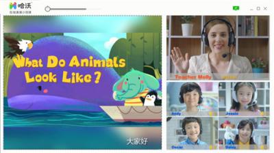 哈沃中美老師共慶教師節(jié)，共建優(yōu)質在線英語小班課